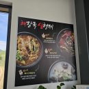 일품양평해장국 이미지