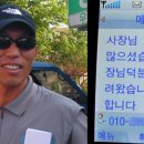 사)대전광역시척수장애인협회 이미지