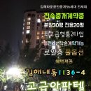 (주)가성 이미지