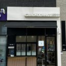 스택빈 지제동삭점 이미지