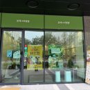 본죽&비빔밥 대전정부청사점