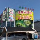 아이온이애드