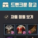 선단 PC방 이미지