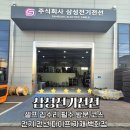 삼성전기자재 이미지
