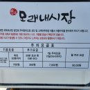도넛츠명가