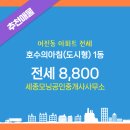 모닝부동산공인중개사사무소 이미지