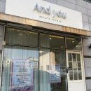 조은피부앤드네일샵 | 평택고덕바디관리 승모근관리｜앤드유뷰티스튜디오 후기