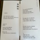 병점1동행정복지센터1층 | 오산 평택 맛집 기린아 주말웨이팅부터 주차, 메뉴까지 돈카츠맛집 솔직후기