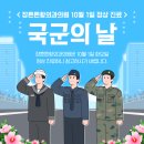 장튼튼항외과의원 이미지