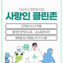 다진한의원 이미지