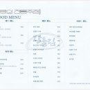 잔울림