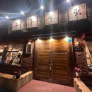 본가참숯불생고기전문점 이미지