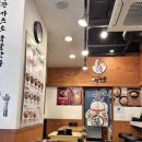 역전우동 화명역점 이미지