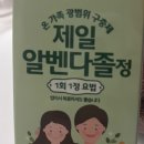 까까머리&까까박사만남... | 5/1 ~ 5/16