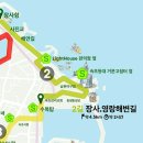 속초사잇길 제1길 Daum카페