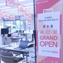 GS25연수단비점 | 신혼부부·1인가구도 구독하는 시대✨ LG베스트샵 연수점 새단장 매장 방문기