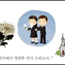 신반포로43길 35 이미지