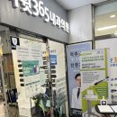 본재활의학과의원 이미지