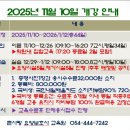 큰사랑요양보호사교육원 네이버블로그