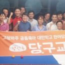 행신당구장 이미지