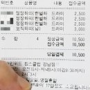 뉴코아세탁소 이미지