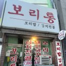 GS25 금정센타 이미지