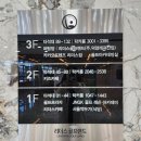 순천골프연습장(실외) 이미지