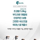 대한의료기복지용구 네이버블로그
