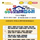 벽산세탁 이미지