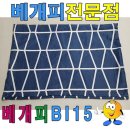 션모텔 - 통영시 동충3길 6 | 션모텔