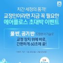 소닉테크 이미지