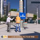승리광고디자인