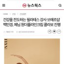 쏘에르샵