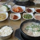 승주국밥 이미지