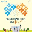 고용노동지청 이미지