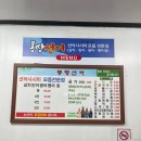 몽땅선어