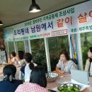 문화세상고리 협동조합 이미지
