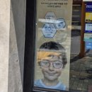 리아이즈안경원 이미지