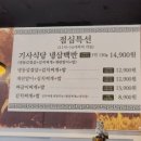 자연냉동 이미지