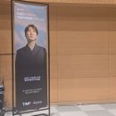 조성진과 함께하는 TIMF아카데미 피아노 부문 참관 후기