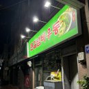 큰길주유소 이미지