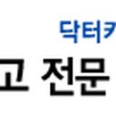 익수당한의원 이미지