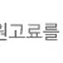 남양참플란트치과의원 이미지