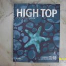 두산동아(아) 이미지