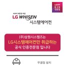 (주)금강시스템스 이미지