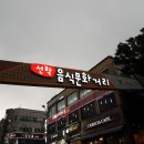 선학회관 이미지