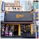 맛고집 이미지