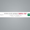 주식회사 박스터 이미지