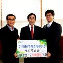 (주)대경산업 이미지