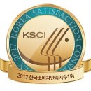 ㈜삼정푸드